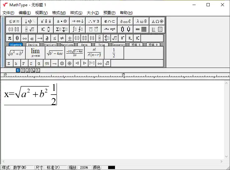 MathType数学公式编辑器v7.12.2.466-汇课新知资源网
