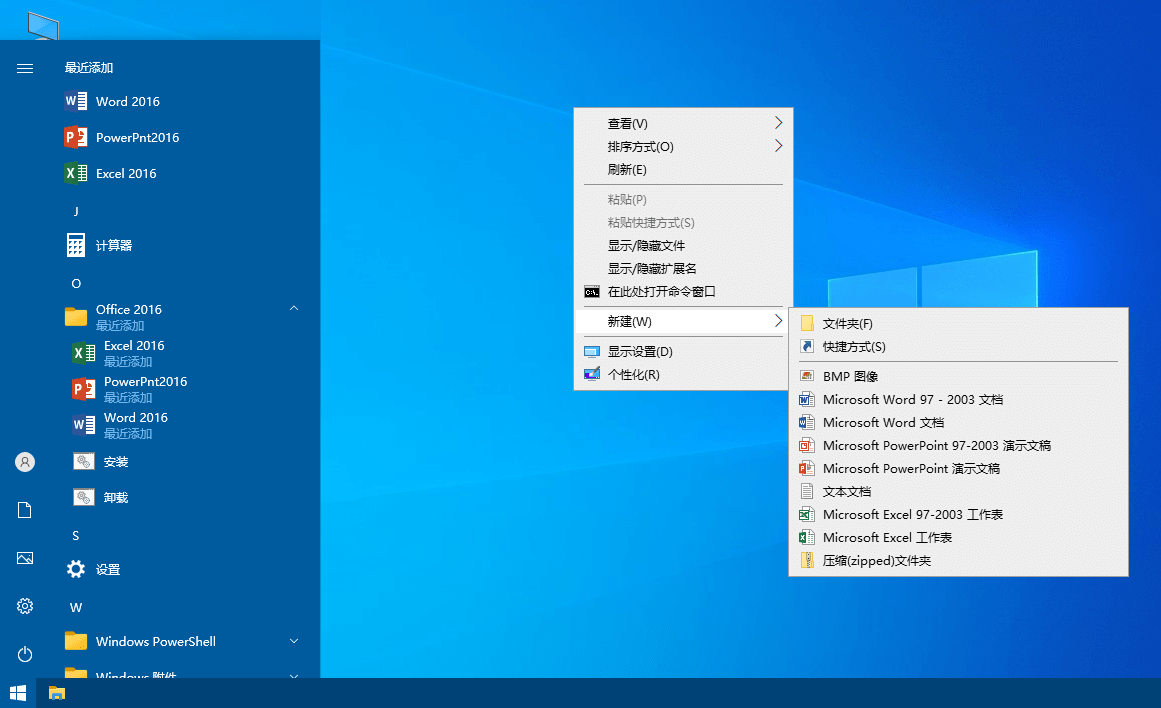 xb21cn Office绿色版 2025更新版-趣奇资源网-第7张图片 xb21cn Office绿色版 2025更新版-趣奇资源网-第7张图片