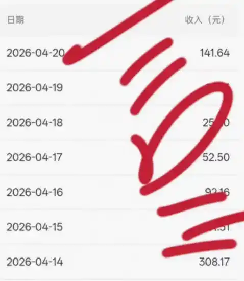 公众号小绿书贴图项目,赚收益实操玩法,听话照听话照少走90%弯路丨副业可做-汇课新知资源网