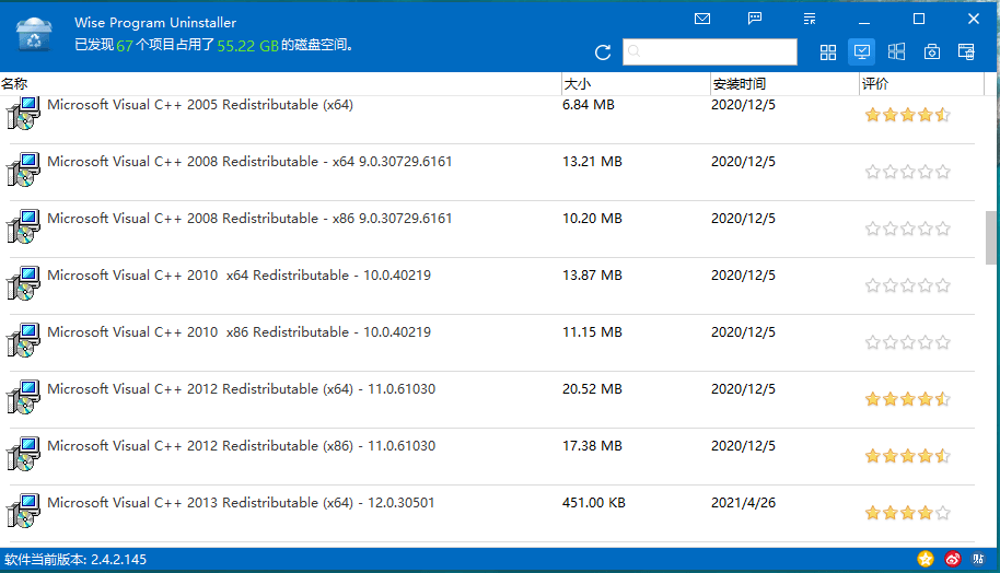 Wise Program Uninstaller v3.2.8.272-汇课新知资源网