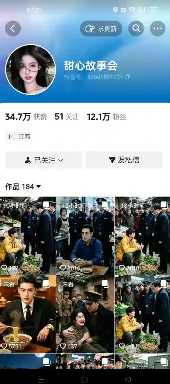 抖音最新卡图文涨粉教程，10多分钟手把手教学，有需要自测，0817新技术-汇课新知资源网