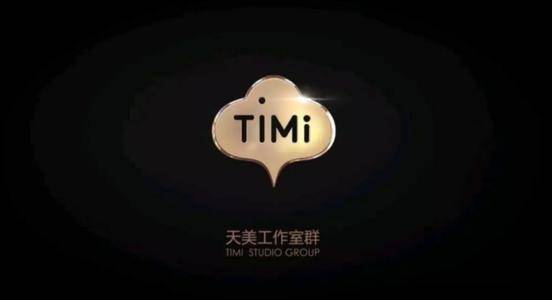 腾讯旗下天美成全球最大游戏开发商-汇课新知资源网