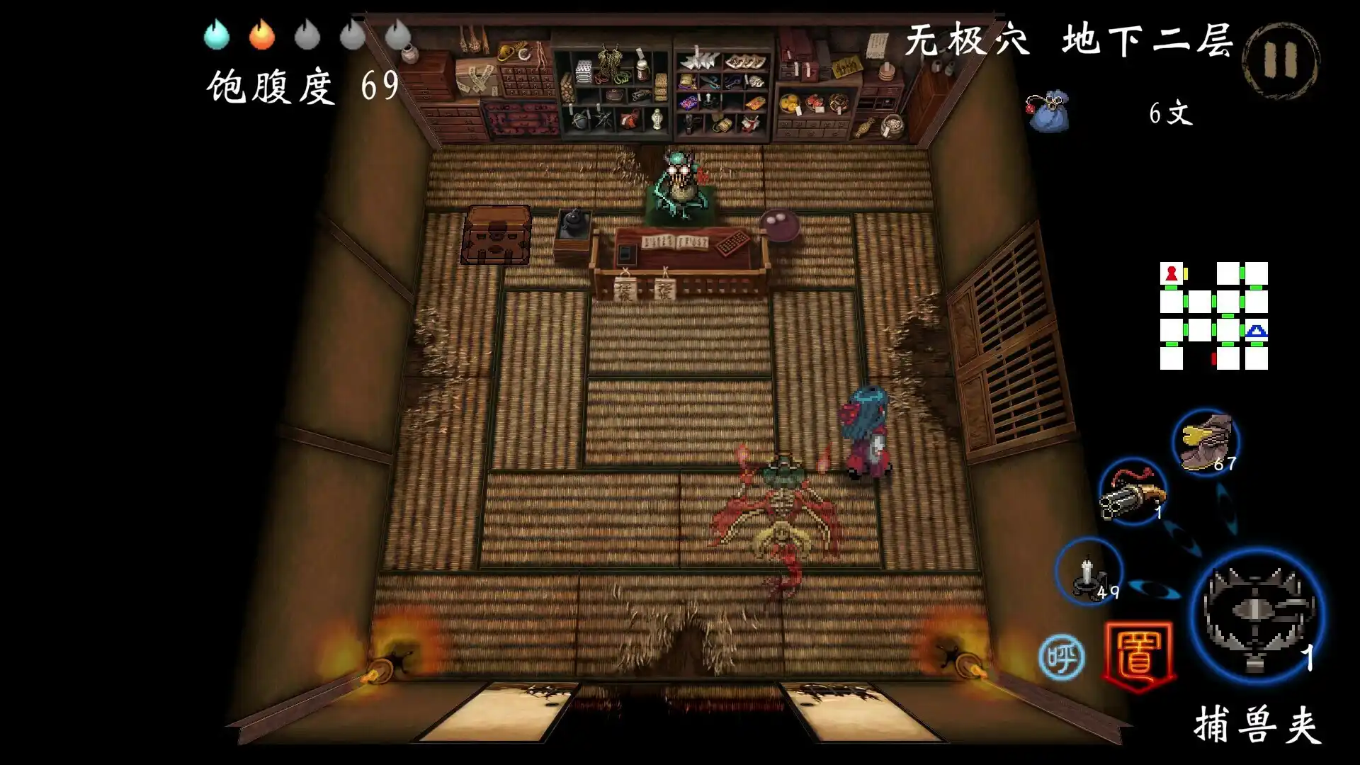 《四目朝生 : 幽世府 · 雨夜传说》中文版-汇课新知资源网