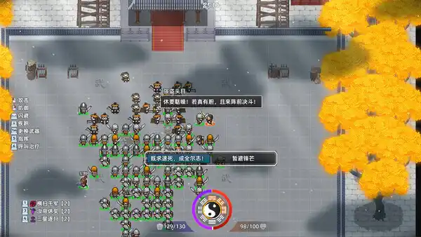 十三州行动：三国搜打撤/Warlords Battleground: Extraction-汇课新知资源网