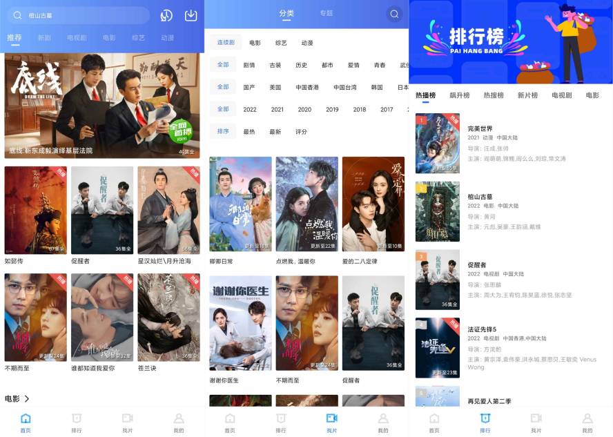 汇集全网影视app 追风视频-汇课新知资源网