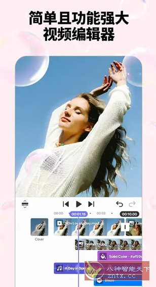 Spring视频剪辑 v1.4.3.35370高级版-汇课新知资源网