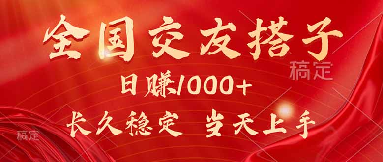 最新暴利项目，月入5w+，自己做老板-汇课新知资源网