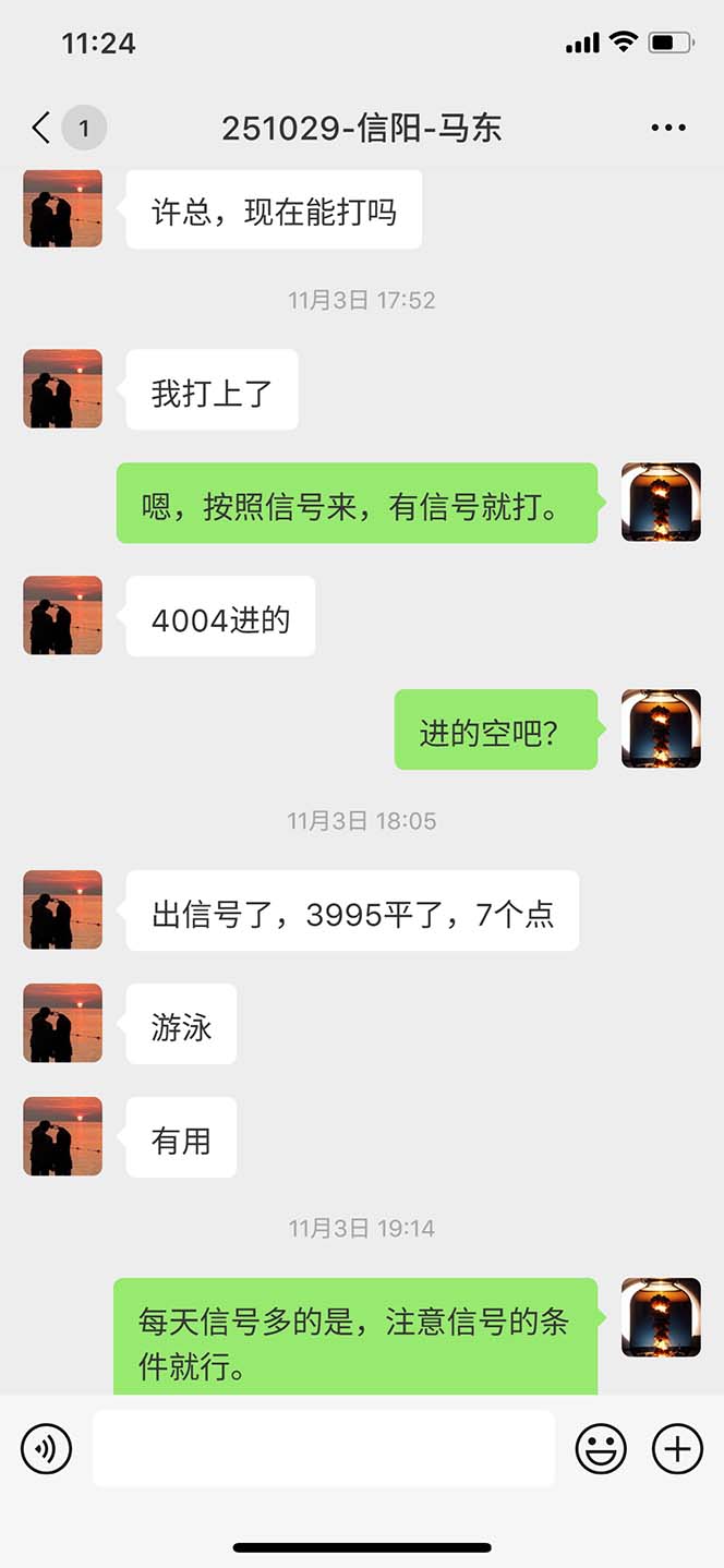 图片[10]-海外美金AI掘金项目，200U可入门槛，一天一单即可，每天1000-2000很轻松！-汇课新知资源网