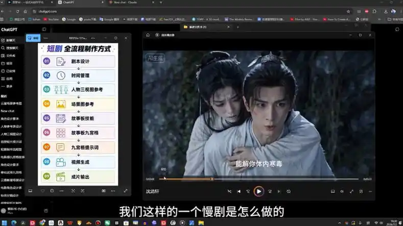 AI导演级短剧漫剧实战课，从单条视频到连续大片，掌握AI影视生产全流程，开启你的AI导演之路!-汇课新知资源网