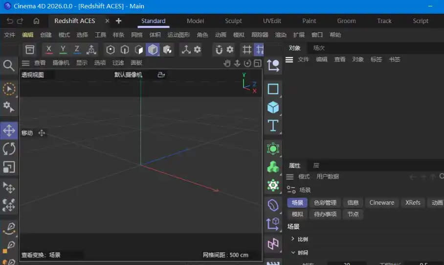 Maxon Cinema 4D 2026.3.3-汇课新知资源网