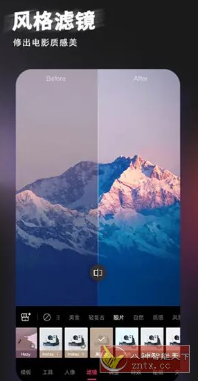轻图 v6.4.20高级版-汇课新知资源网