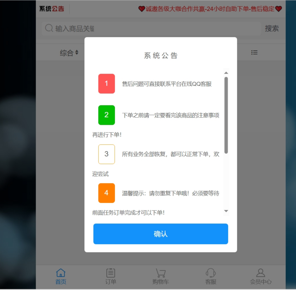 最新彩虹商城源码,含小储云商城模板免授权-汇课新知资源网