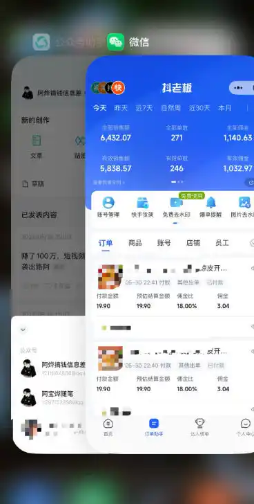 某大佬的26年最新快手短视频带货玩法，碎片化时间操作，小白也能日出百单