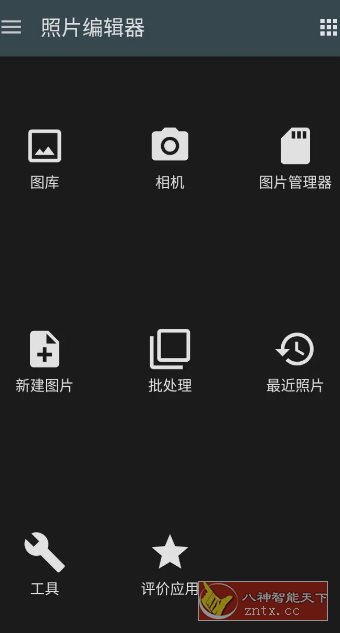 Photo Editor照片编辑器 v11.9专业版-汇课新知资源网