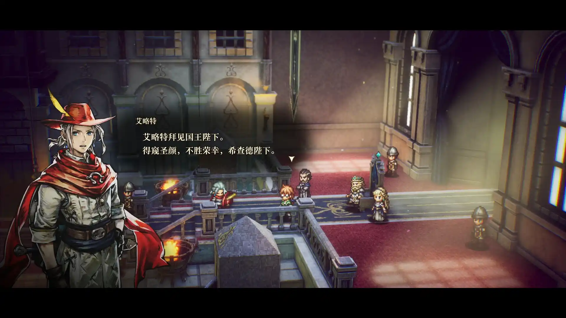 《冒险家艾略特的千年奇谭》中文版
