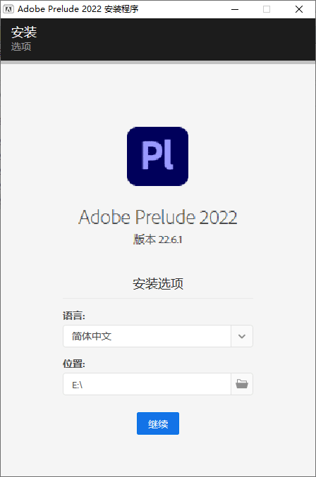 Adobe Prelude 2022 v22.6.1.3-汇课新知资源网