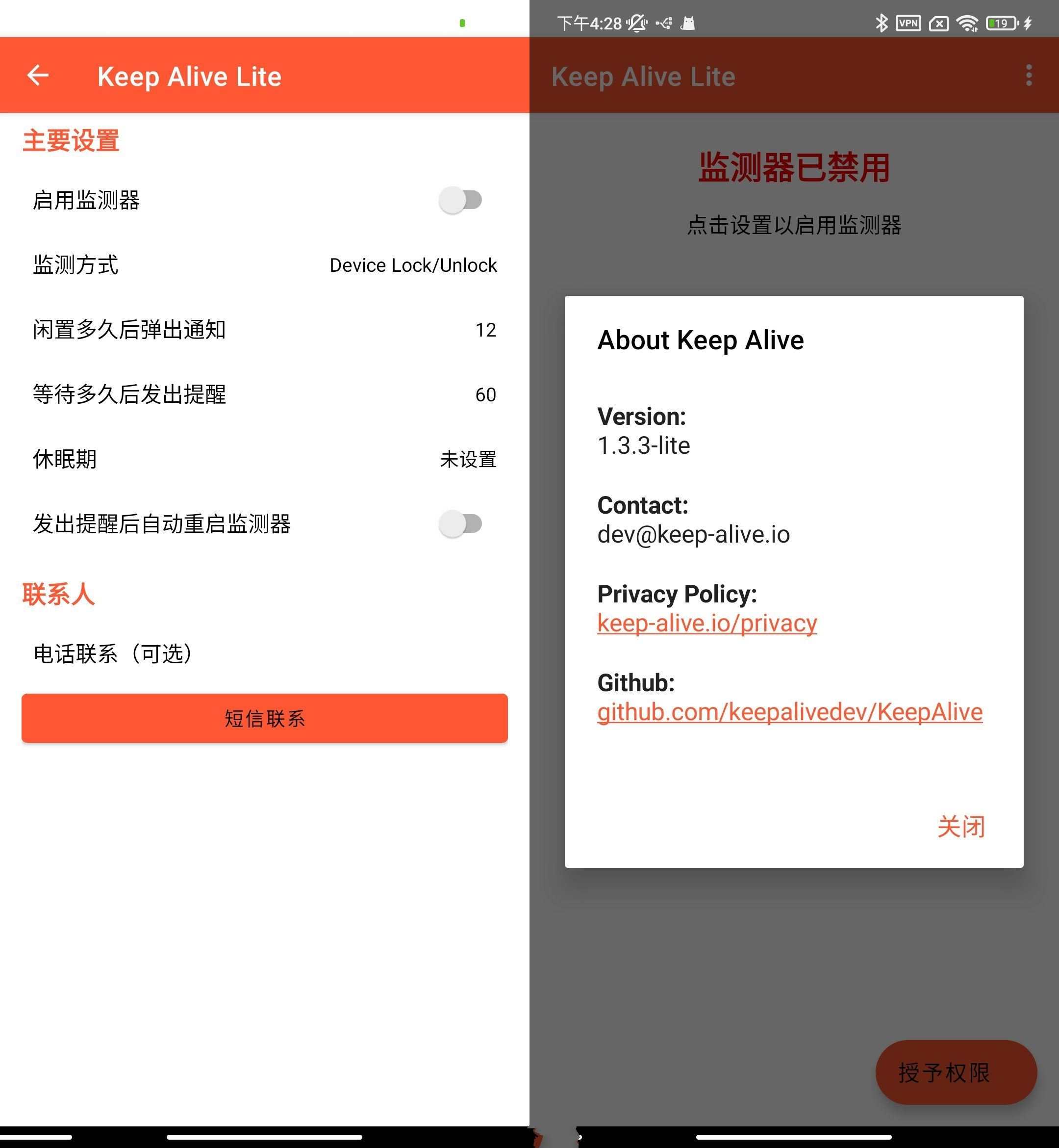 安卓死了么Keep Alive 1.3.3无广告免费版-汇课新知资源网