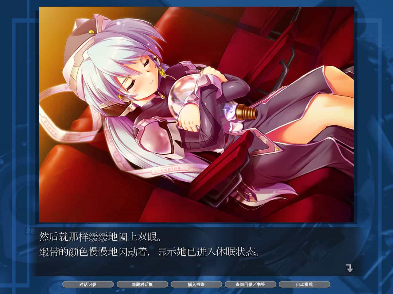 《小小的星之梦》v9521431中文版-趣奇资源网-第9张图片