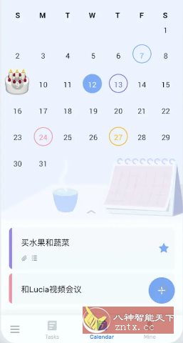 To-do List待办清单 v1.02.92.0826 高级版-汇课新知资源网