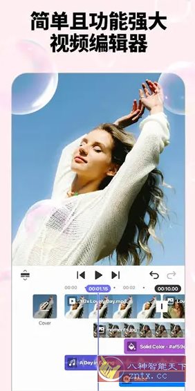 Spring视频剪辑 v1.4.9.35458高级版-汇课新知资源网