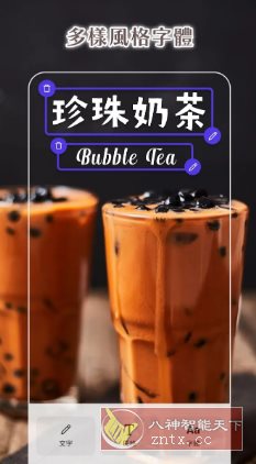 PhotoRoom照片编辑 v2025.49.01高级版-汇课新知资源网