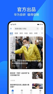 华为花瓣浏览器14.0.2.300-汇课新知资源网