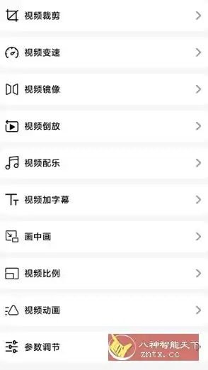 快剪影视频v2.0.0高级版-汇课新知资源网