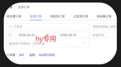 游戏全自动打金项目，日入1k+，无需人工操作，长久稳定持续有收益！【揭秘】-汇课新知资源网