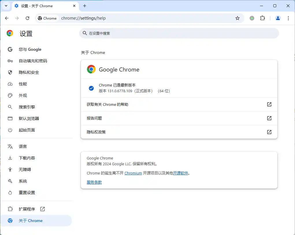 Google Chrome v150.0.7871.47绿色便携版-汇课新知资源网