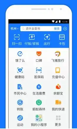 支付宝谷歌版v10.8.60.7300-汇课新知资源网