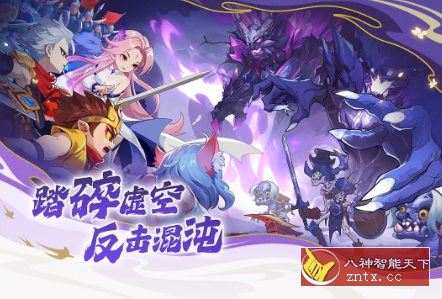 PC移植最爽横版街机格斗游戏:造梦西游v15.7.2纯净版-汇课新知资源网