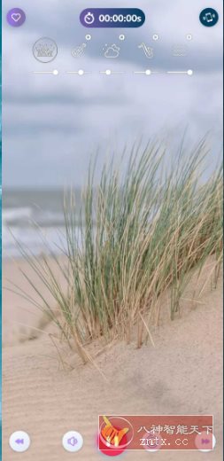 风的声音 Wind Sounds v10.9高级版 --听自然风声，降低焦虑-汇课新知资源网
