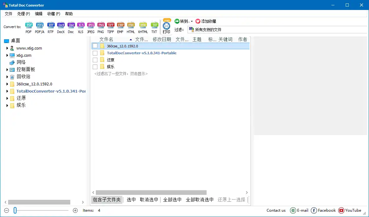 Total Doc Converter v5.1.0.410-汇课新知资源网