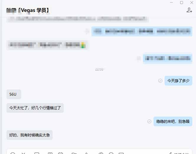 图片[2]-【黄金期货AI搬砖】AI操盘手技术Vegas交易技术+聪明软件， 黄金期货日赚50-1000U， 长期稳定-汇课新知资源网