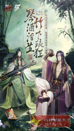 少年三国志2 v1.52.47完美版★顶级画师打造极致国漫画风游戏-汇课新知资源网