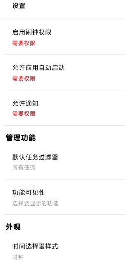 Auto Text自动回复v5.9.4高级版-汇课新知资源网
