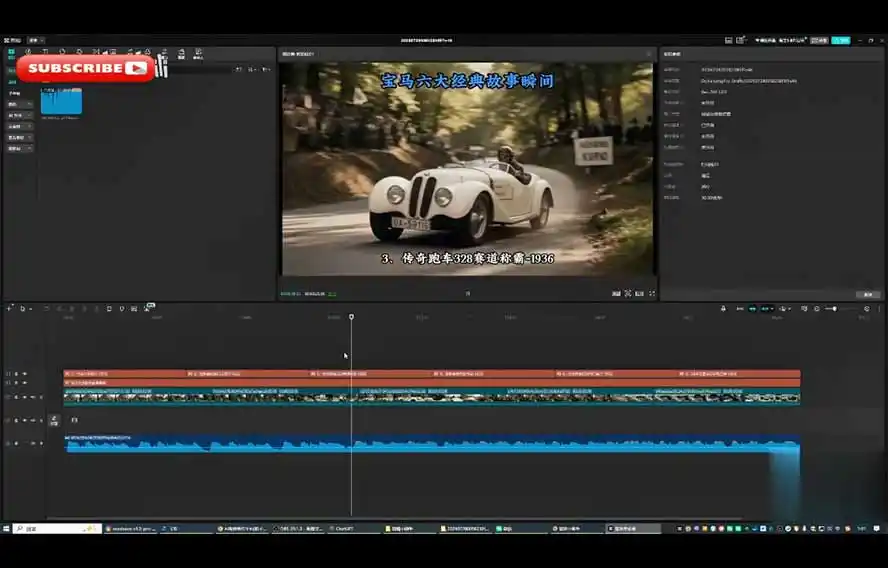 Codex自动化剪辑AI短视频实战课|DeepSeek V4 Pro多API联动,图文成片封装Skill全流程-汇课新知资源网