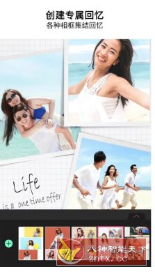 YouCam Perfect玩美相机 v6.11.6高级版-汇课新知资源网
