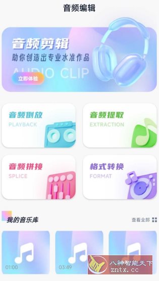 奇酷星球-汇课新知资源网