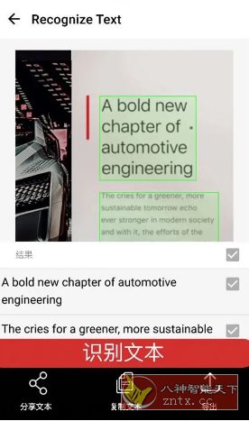 MobiPDF PDF扫描编辑OCR识别v11.9.267330高级版-汇课新知资源网