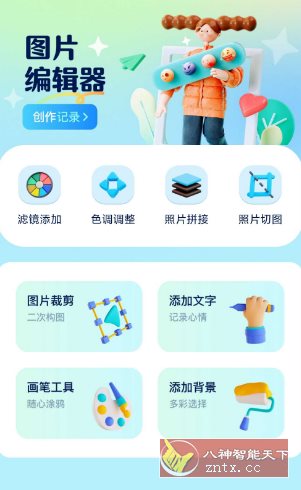证照之星v1.1高级版-汇课新知资源网