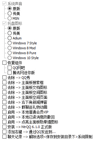 电脑QQ9.7.23(29394)去广告特别版-汇课新知资源网