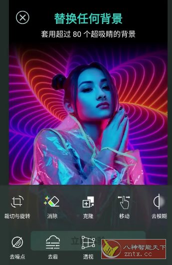 PhotoDirector相片大师 v20.7.0高级版-汇课新知资源网