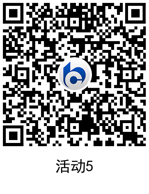 交行抽支付贴金券全部活动合集-趣奇资源网-第10张图片
