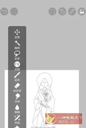 爱笔思画X ibis Paint X v14.0.2高级版-汇课新知资源网