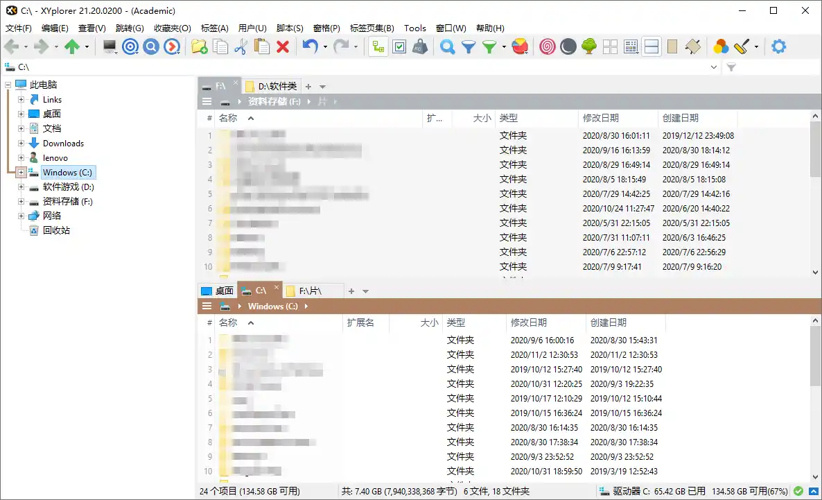 XYplorer v28.30.1700绿色便携版--第4张图片 XYplorer v28.30.1700绿色便携版--第4张图片