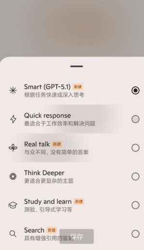 Copilot绘画v30.0.431230007高级版-汇课新知资源网