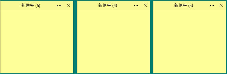 Simple Sticky Notes v6.8绿色中文版-汇课新知资源网