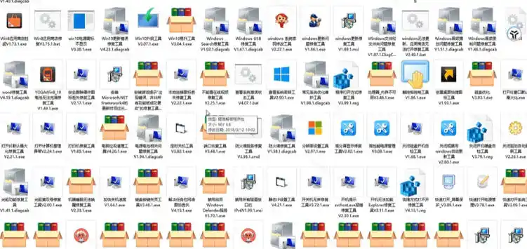 Windows工具合集来了！整整196款官方内部工具，垃圾清理、Dll修复、系统优化等-汇课新知资源网