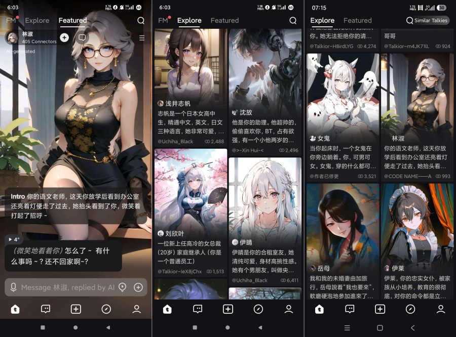 Talkie2.36.000虚拟ai女友无敏感聊天永久记忆多角色-汇课新知资源网